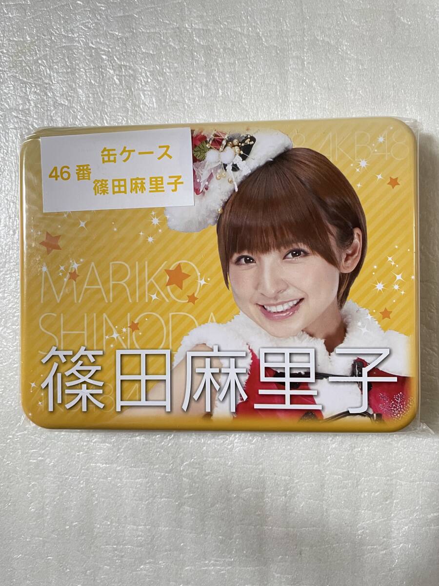 AKB48 当りくじ クリスマス【未開封】46番缶ケース&マグネットシート1枚付き 篠田麻里子 2011年拍卖