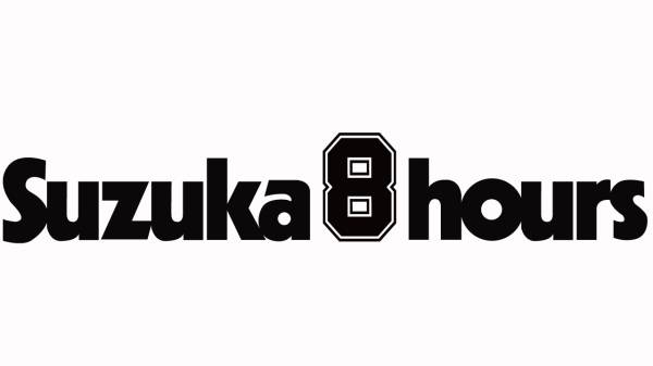 鈴鹿 8耐 サーキット バイク ステッカー 2枚セット 151拍卖