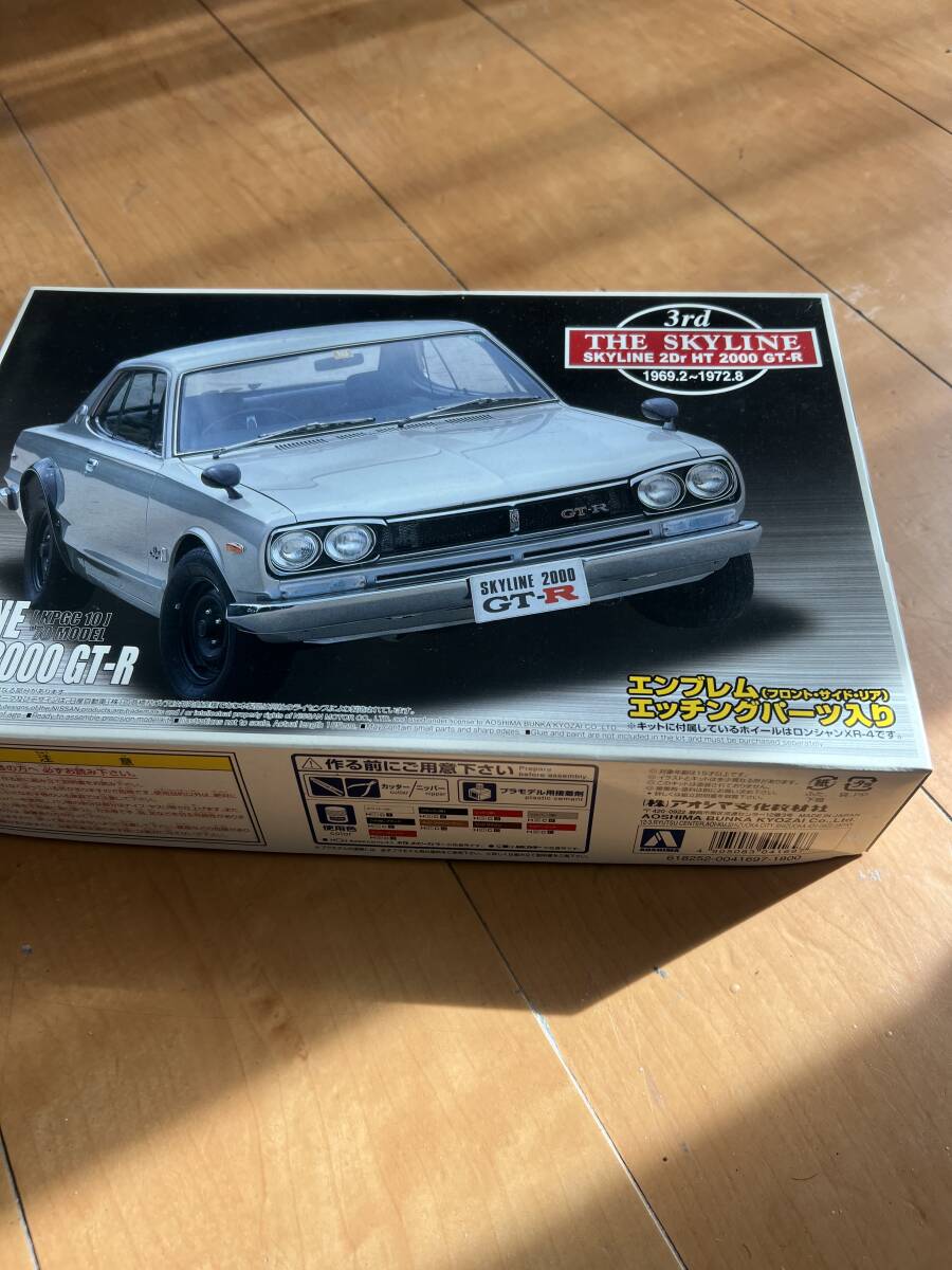 スカイライン2000GT-Rアオシマプラモデル拍卖