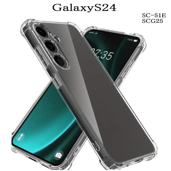 GalaxyS24 5G TPUクリアクッション付ケース SC-51E/SCG25拍卖