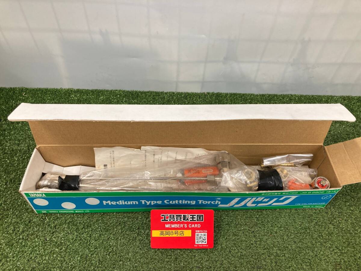 【未使用品】【0926】ノバック 中形切断器RL ITGWM1S28I28拍卖