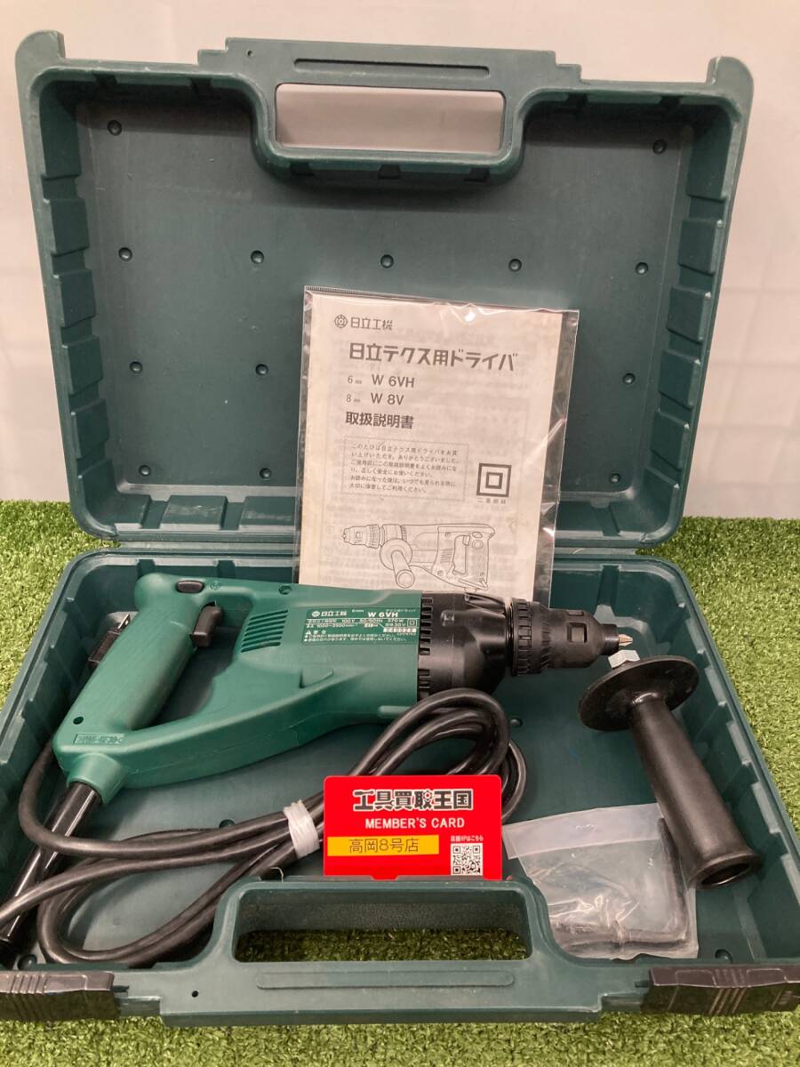 【中古品】【0926】HiKOKI テクス用ドライバ W6VH ITEG1IUF71IG拍卖