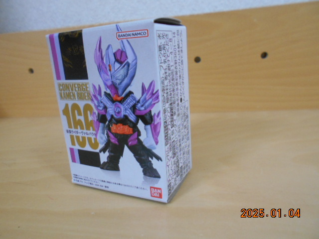 仮面ライダー ヴァルバラド 166 コンバージ 完全未開封 バンダイ 御菓子を食べない 拍卖