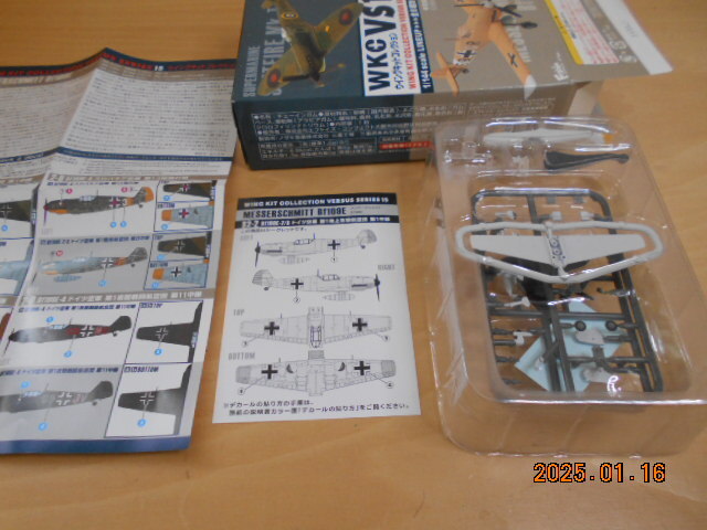 1/144 ウイングキットコレクション VS15 S2-2 シークレット メッサーシュミット Bf-109E 第1地上攻撃航空団 未開封 エフトイズ拍卖