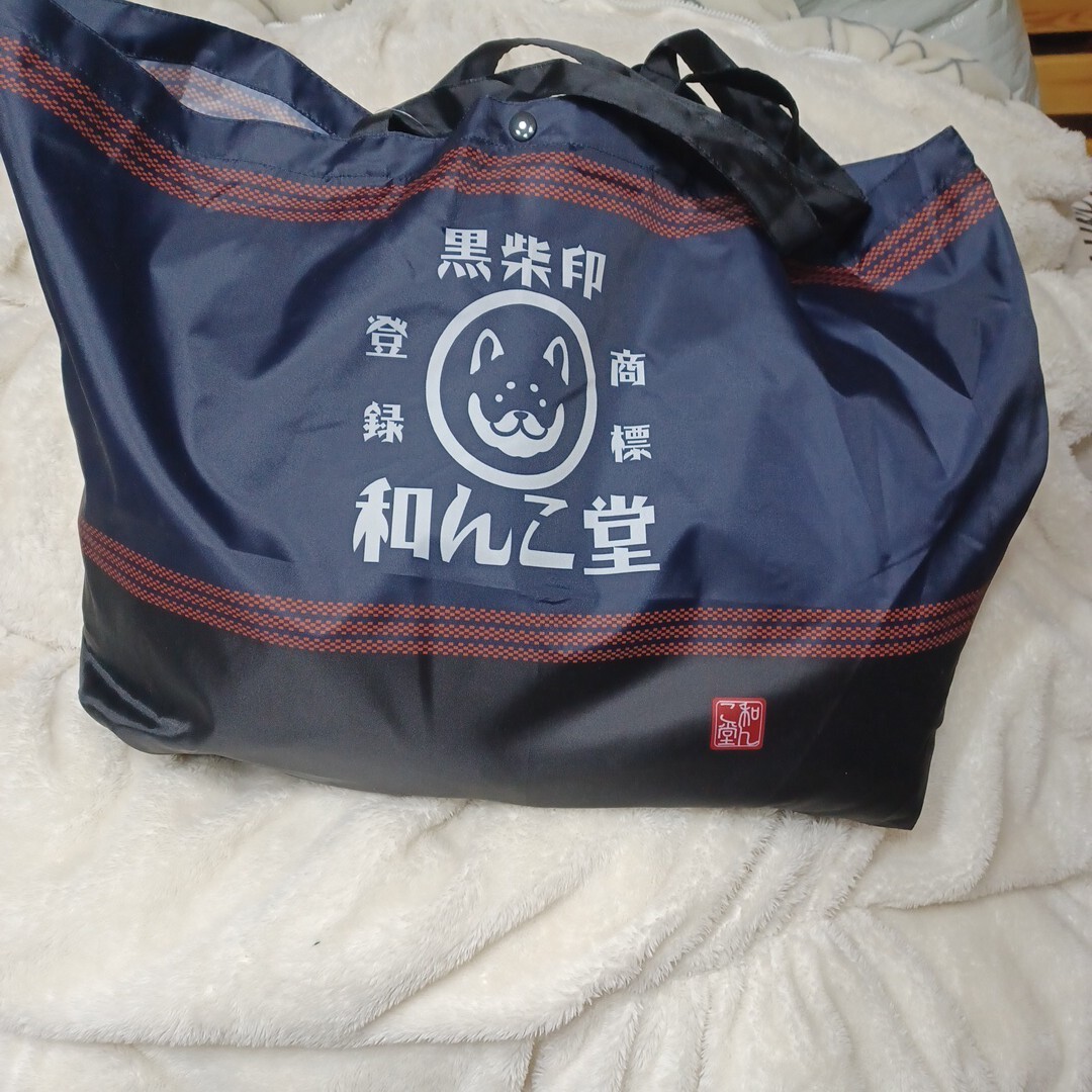和んこ堂 黒柴印 Lサイズ パジャマ ジャケット エコバッグ セット拍卖