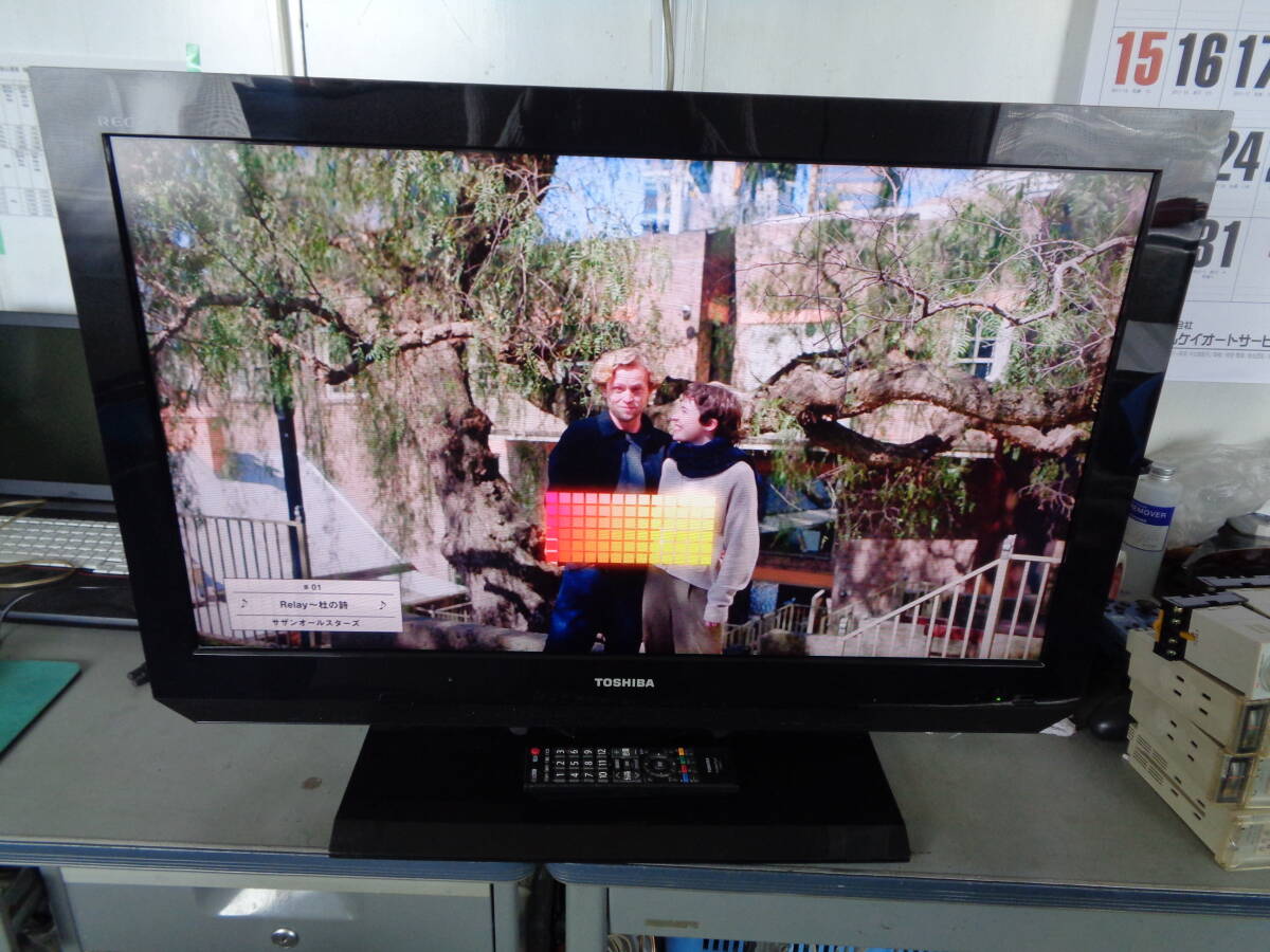 C2293 TOSHIBA/東芝/トウシバ/液晶カラーテレビ/液晶テレビ/32v型/32AS2/11年製/ ①AG-4拍卖
