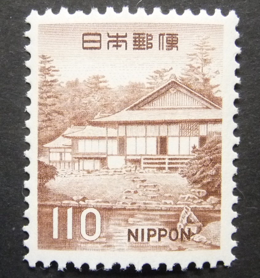 第1次ローマ字動植物国宝110円 未使用NH拍卖