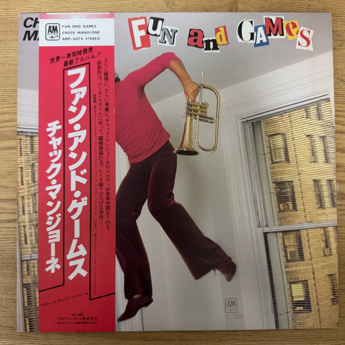 LP/ 帯付き// チャック マンジョーネ/ファン・アンド・ゲームス/A&M /AMP6074/S0108T22拍卖