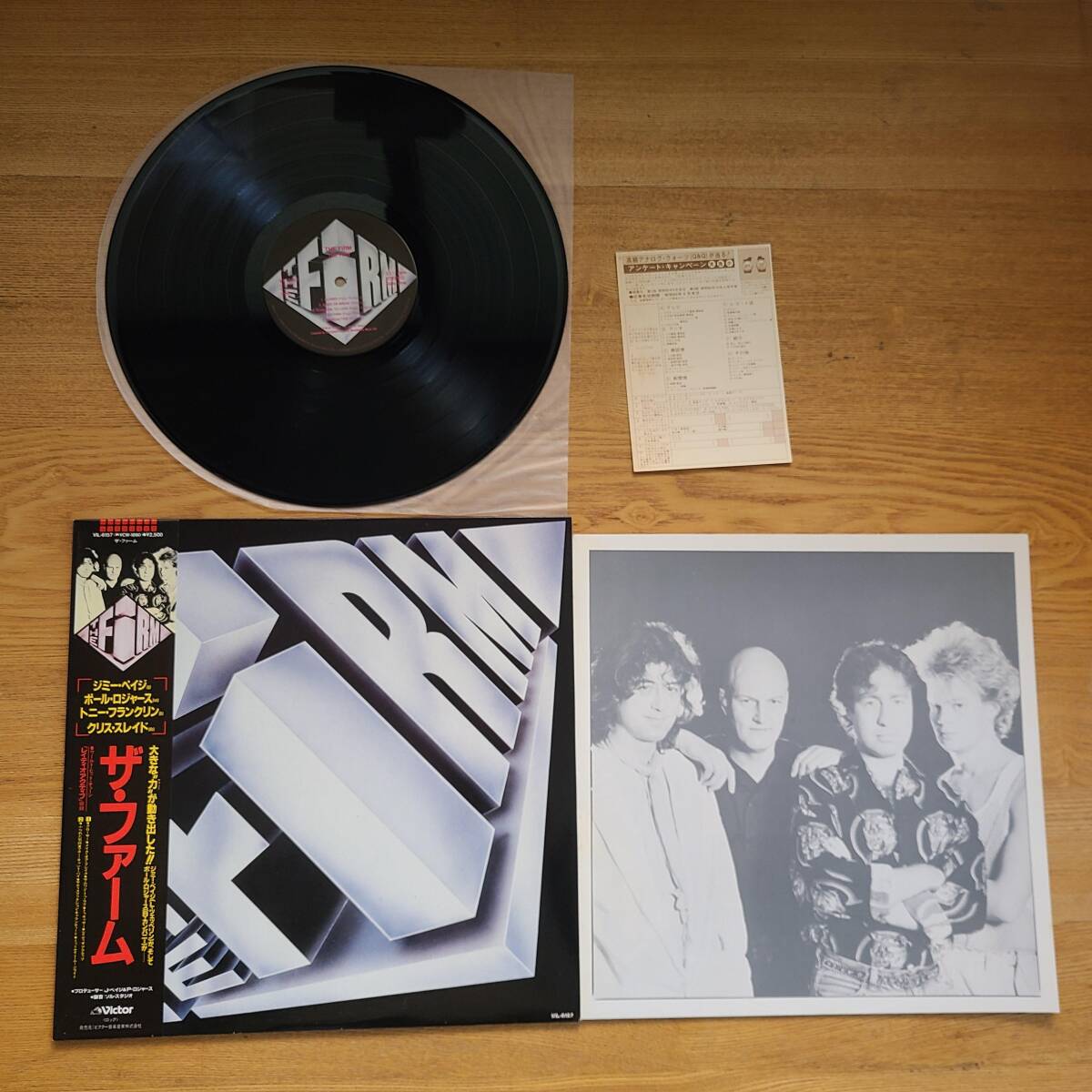 LP ジミー・ペイジ ポール・ロジャース クリス・スレード トニー・フランクリン / ザ・ファーム THE FIRM 1985年 VIL-6157/G250110047拍卖
