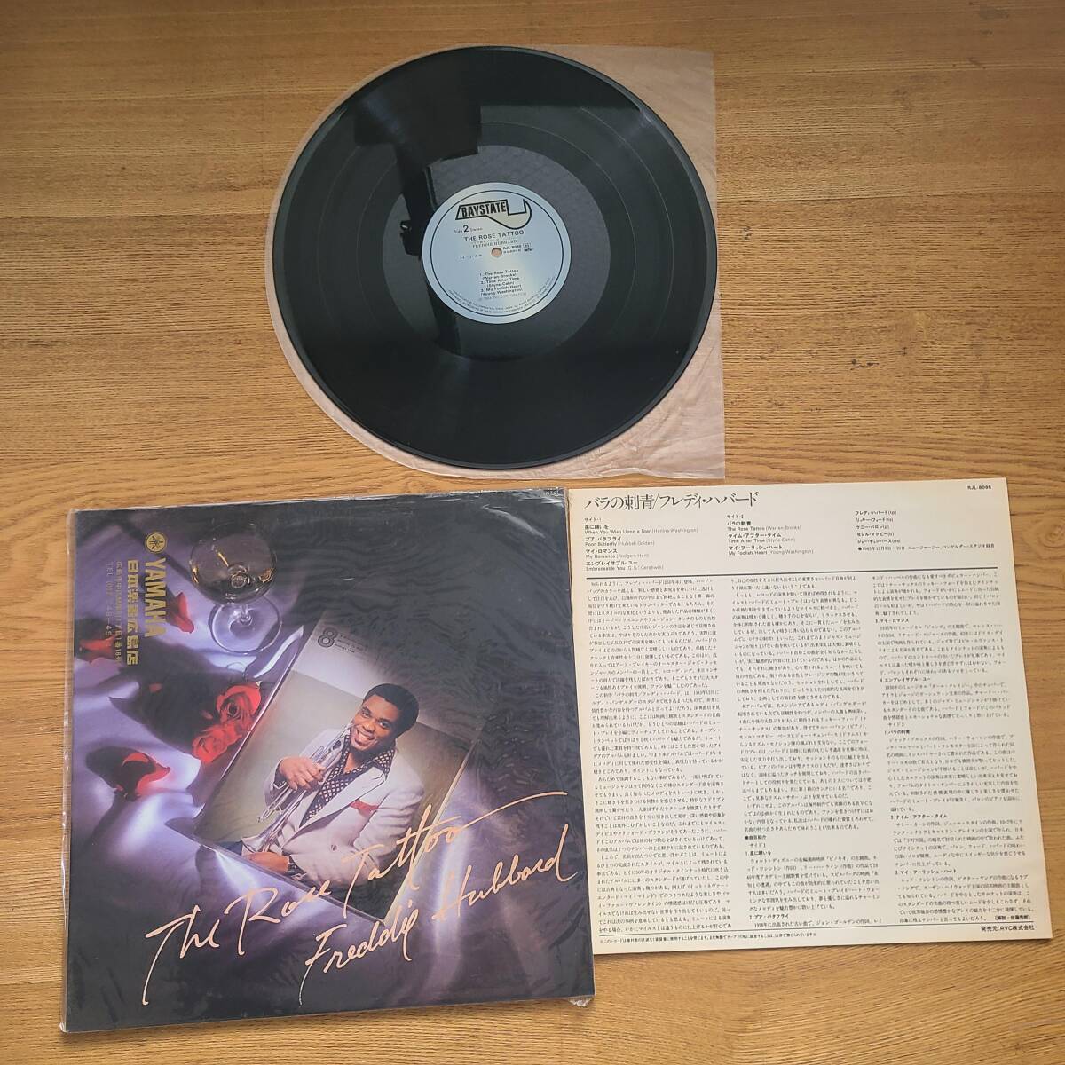 フレディ・ハバード/バラの刺青/BAYSTATE RJL8095 LP/G250114037拍卖