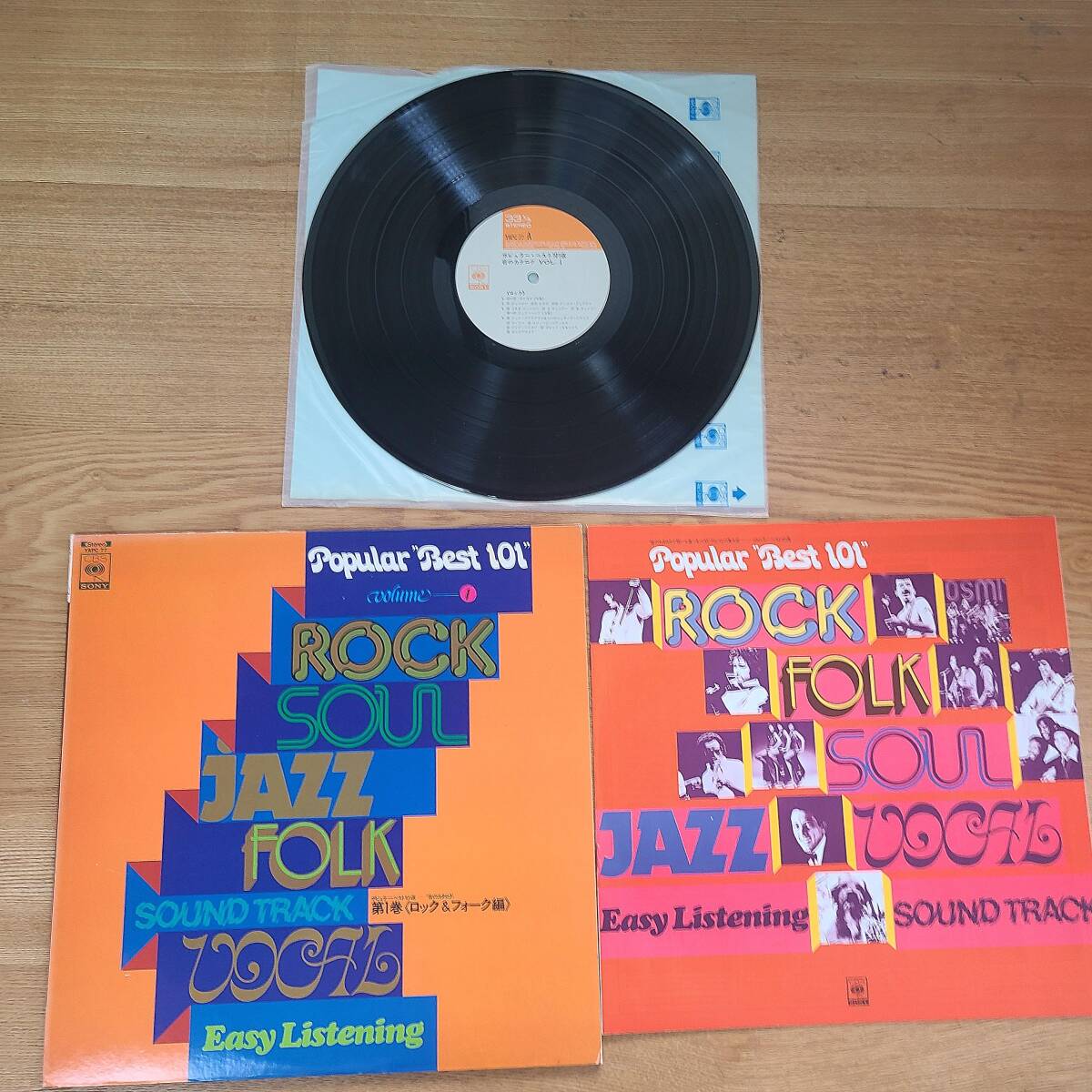 Various Popular "Best 101" Volume 1/lp//CBS/SonyYAPC 77/G250115041拍卖