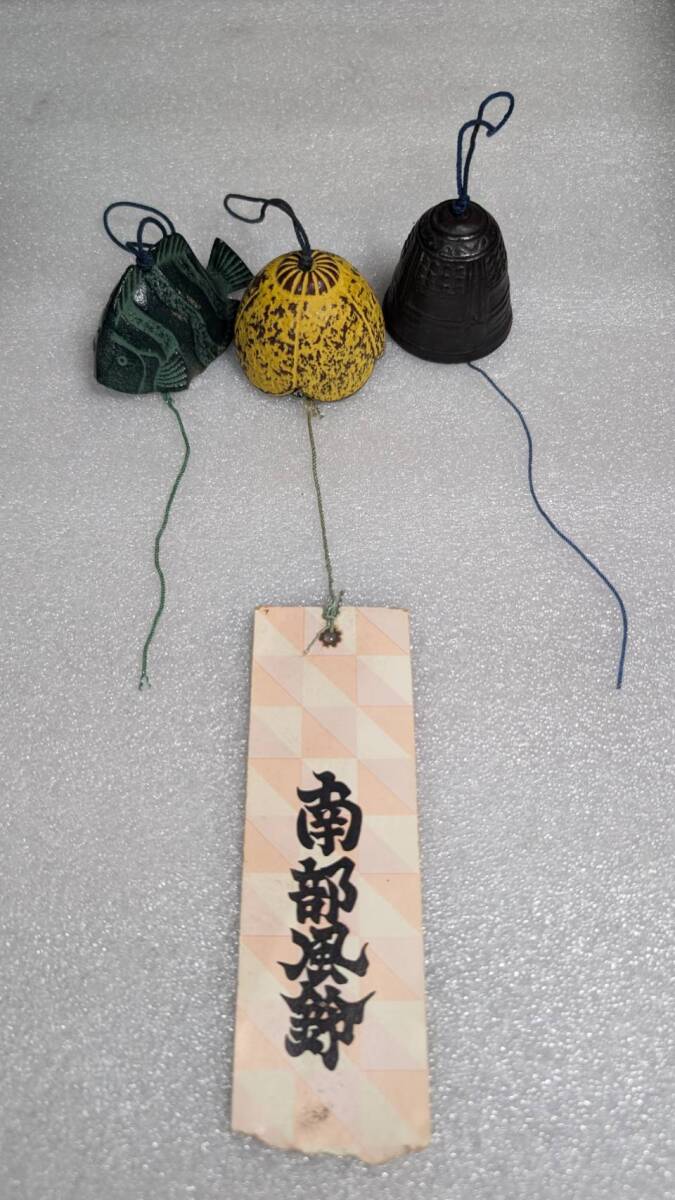 ● 南部風鈴 南部鉄器 風物詩 インテリヤ インテリア 昭和 和風 日本土産 3セット 魚 花 鈴 鉄製 風鈴拍卖
