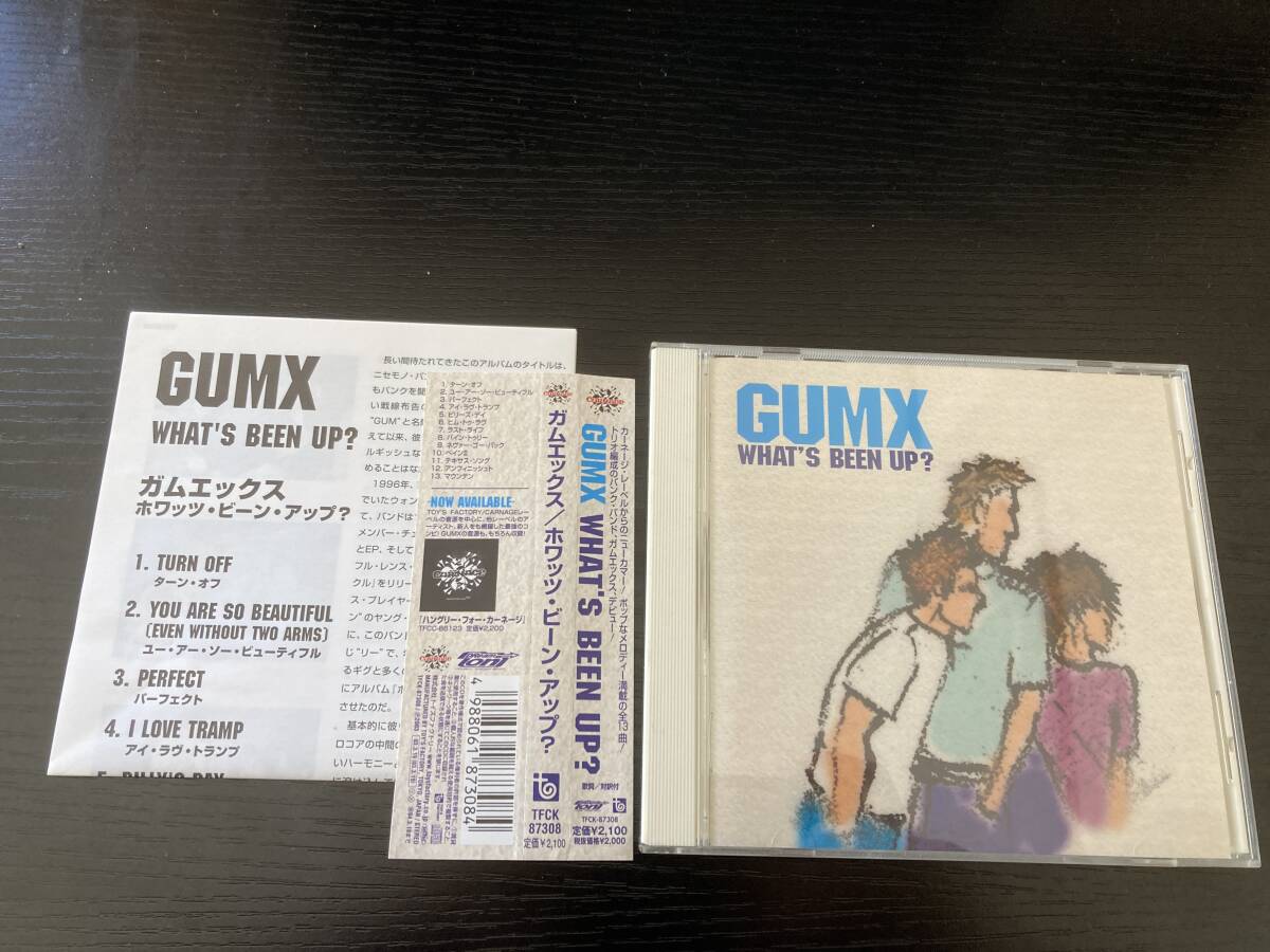 GUMX What's Been Up? CD拍卖