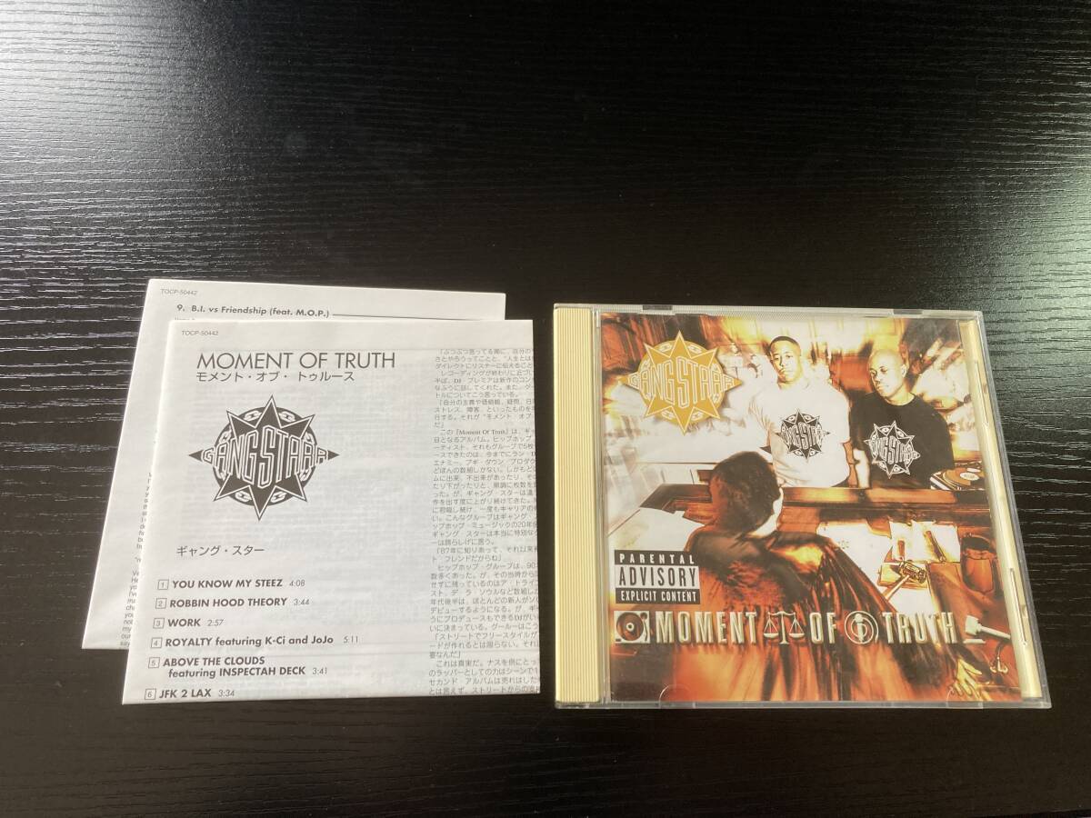 Gang Starr Moment Of Truth 国内盤CD hiphop拍卖
