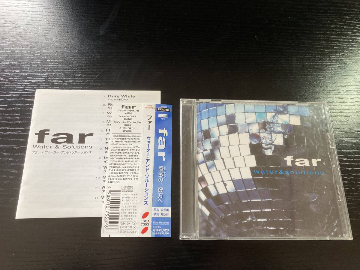 Far Water and & solutions 国内盤CD emo core エモコア拍卖