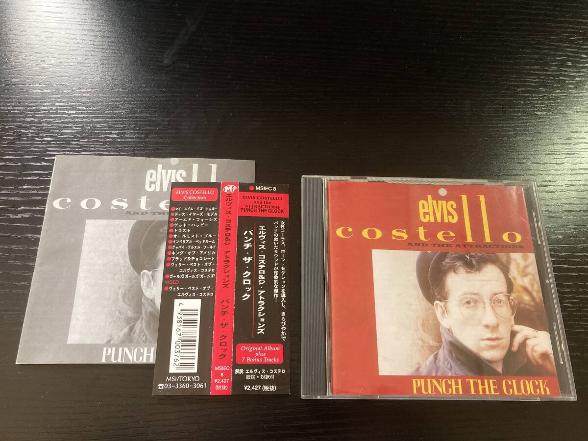 ELVIS COSTELLO AND THE ATTRACTIONS PUNCH THE CLOCK 国内仕様CD エルヴィス コステロ拍卖