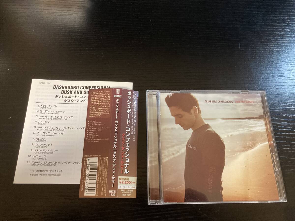 Dashboard Confessional Dusk and Summer 国内盤CD emo拍卖
