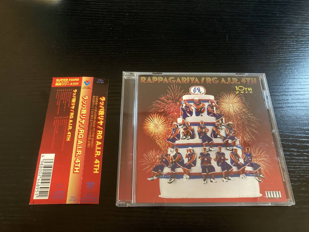 ラッパ我リヤ RG A.I.R. 4TH CD HIPHOP 般若 SOUL SCREAM UZI拍卖
