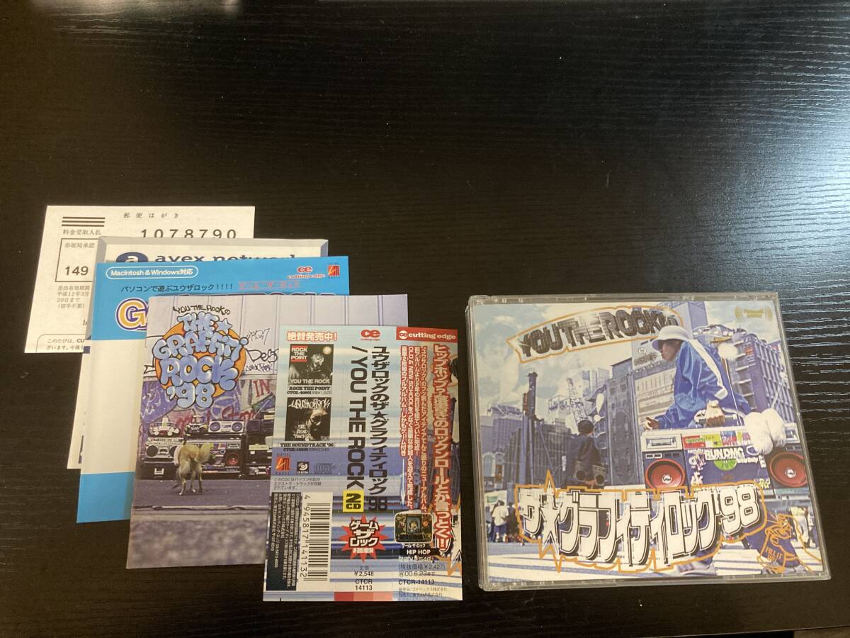 YOU THE ROCK★ THE★GRAFFITI ROCK '98 CD+CD-ROM HIPHOP拍卖
