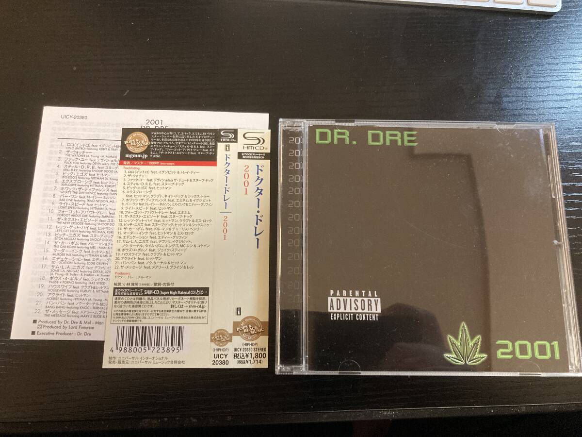 DR. DRE 2001 国内盤CD SHM-CD hiphop ドクタードレー拍卖