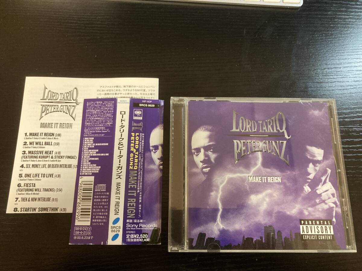 LORD TARIQ & and PETER GUNZ MAKE IT REIGN 国内盤CD hiphop拍卖