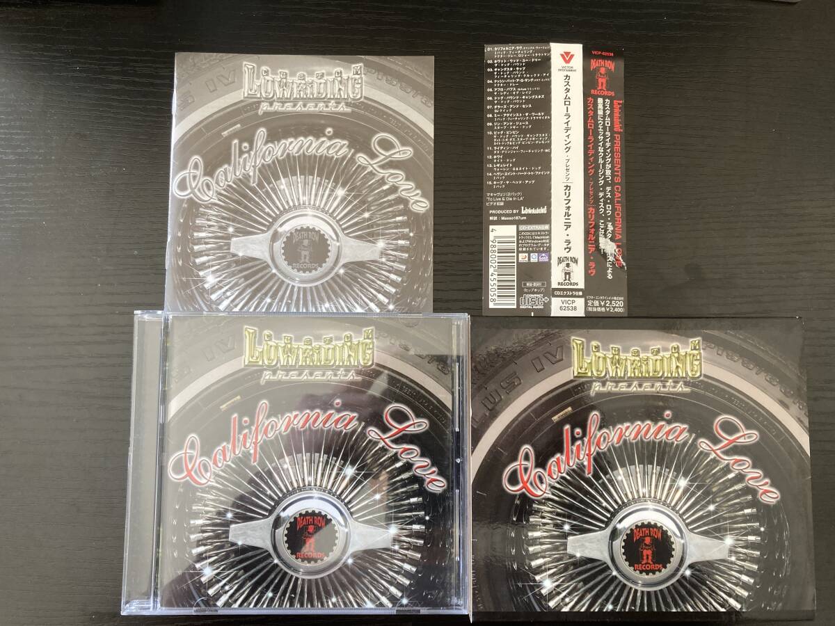 CUSTOM LOWRIDING CALIFORNIA LOVE 国内盤CD HIPHOP DEATH ROW 2 Pac Dr. dre dogg pound dj quik daz dillinger拍卖