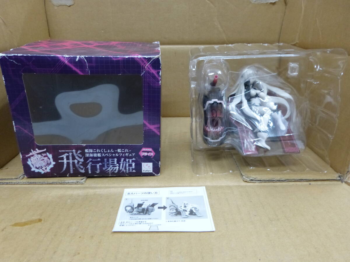 【中古】艦隊コレクションー艦これー深海樓艦スペシャルフィギイア 飛行場姫 フリュー株式会社(アミューズメント専用景品)拍卖