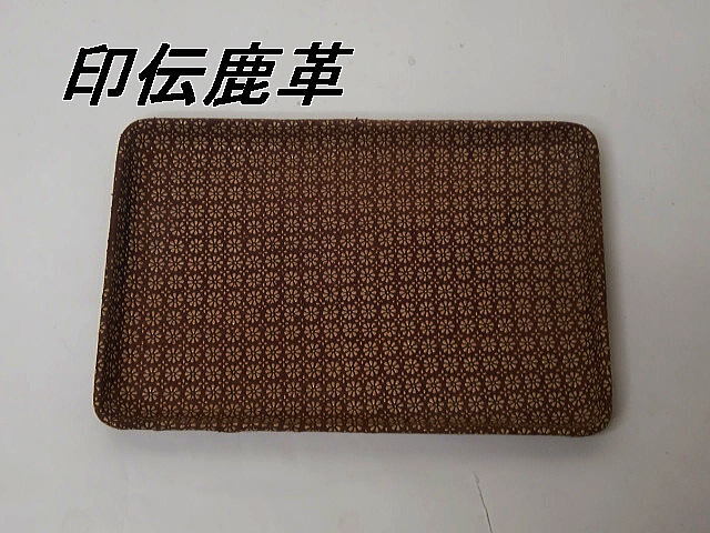 558-1 送料無料 印伝鹿革のお盆拍卖