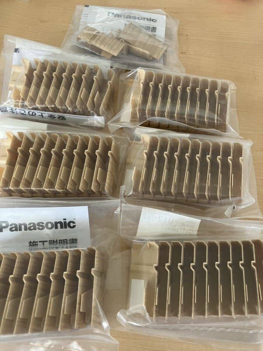 ベリティス 出隅キャップ 幅木9型 QPE119ADY EVERYONE 6袋+3個(63個)拍卖