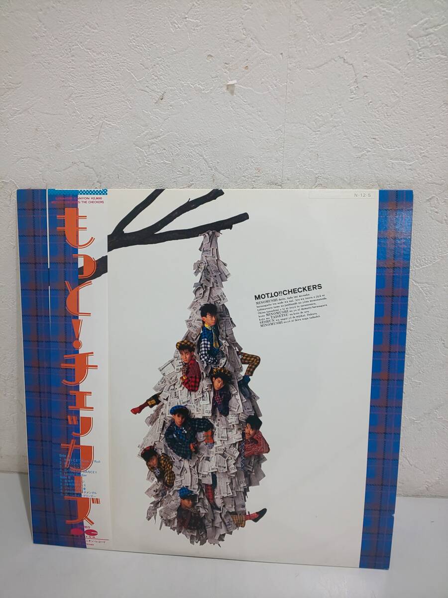 62701I★LP チェッカーズ/もっと!チェッカーズ拍卖