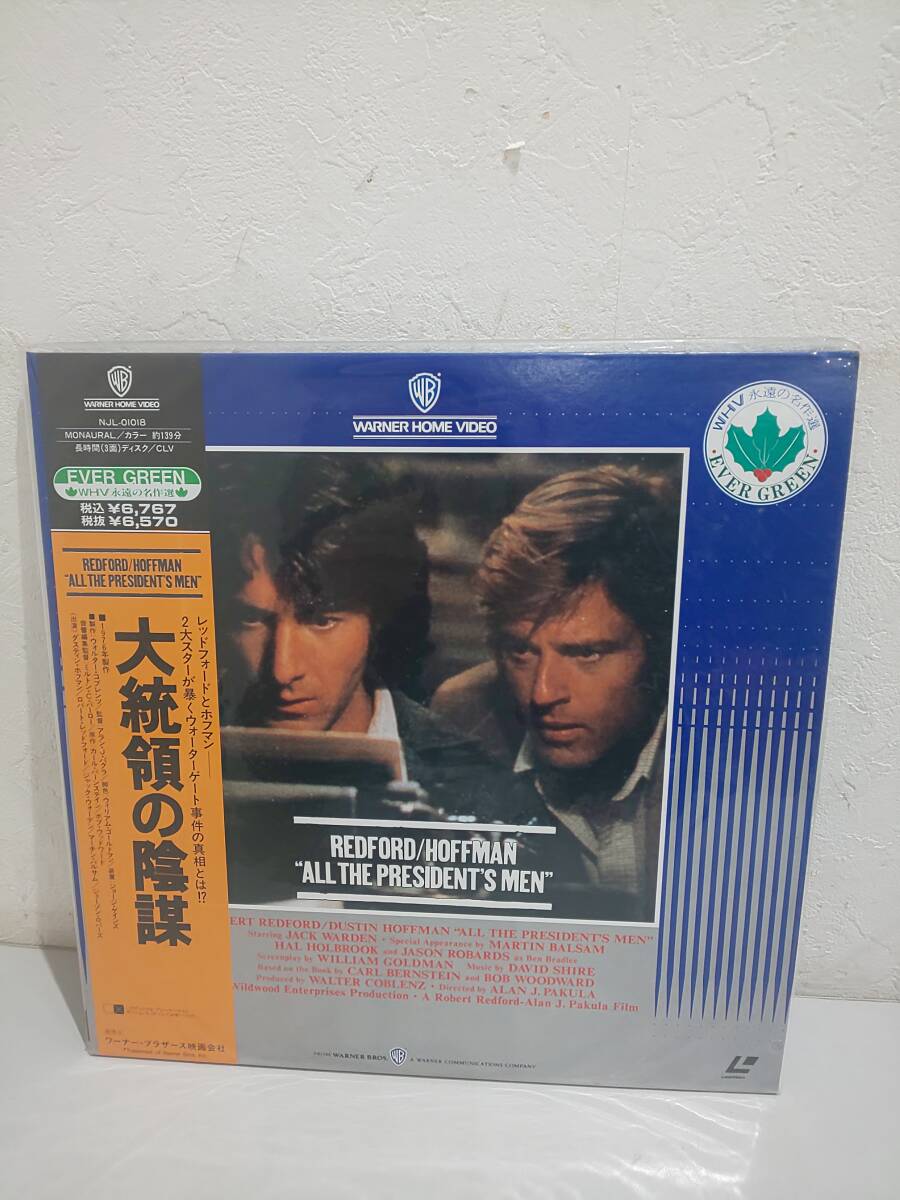 64183K★LD レーザーディスク 大統領の陰謀 ダスティン・ホフマン拍卖
