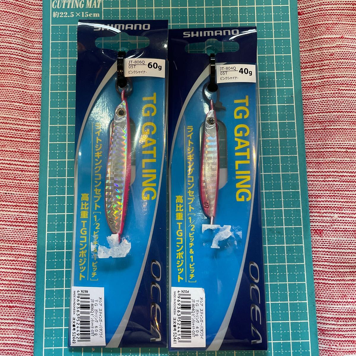 シマノ スティンガーバタフライTGガトリング40gと60g 新品2個セット。拍卖