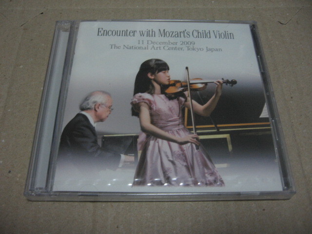 非売品 松本紘佳 小林道夫 Encounter with Mozart's Child Violin 11 December 2009 The National Art Center Tokyo Japan OVEM-00022拍卖