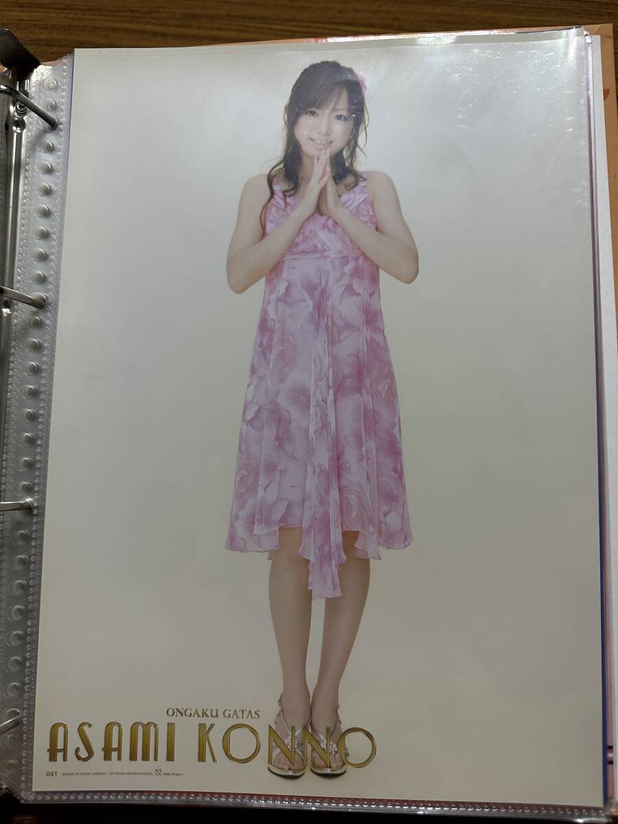 モーニング娘。 紺野あさ美 音楽ガッタス A4サイズ ピンナップ コンサートグッズ拍卖