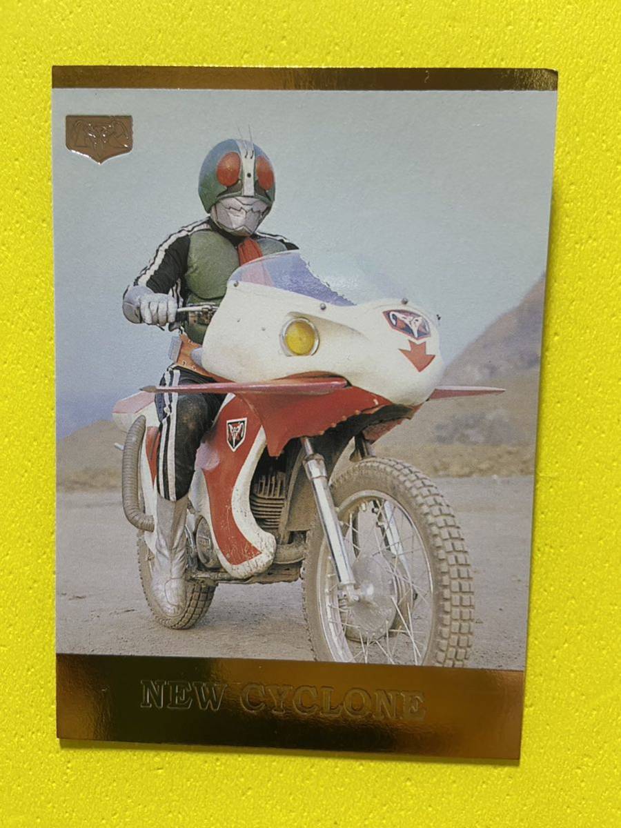天田印刷 仮面ライダー トレーディングコレクション R12 サイクロン B拍卖