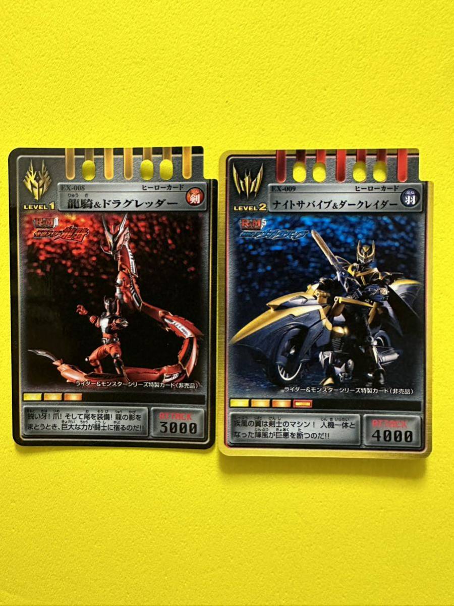 仮面ライダー龍騎 アドベントカード 仮面ライダー龍騎TOYシリーズ特製カード EX-008.9 2枚セット A拍卖