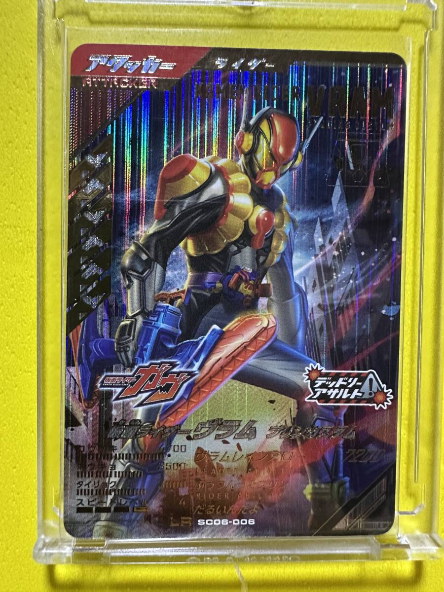 ガンバレジェンズ シンクロ神話6弾 LR SC6-006 仮面ライダーヴラム プリンカスタム拍卖