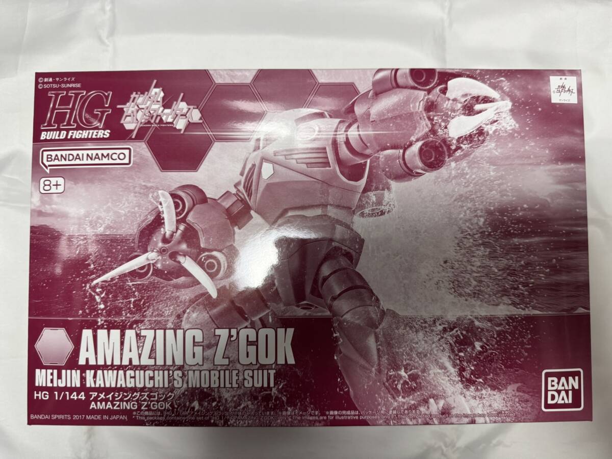 【PB限定】HG アメイジングズゴック 1/144拍卖