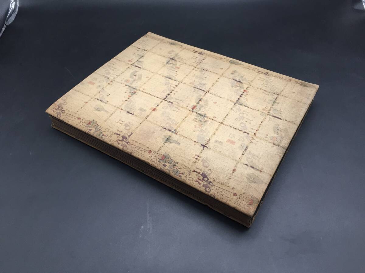 木版画 東海道五十三次 55枚揃 葉書サイズ アルバム帖 昭和版 復刻版 蔵出 歌川広重 浮世絵 真作拍卖