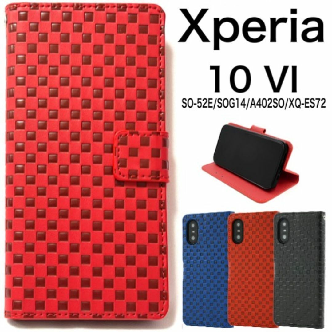 Xperia 10 VI SO-52E/SOG14/A402 市松 手帳型ケース/エクスペリア/スマホケース拍卖