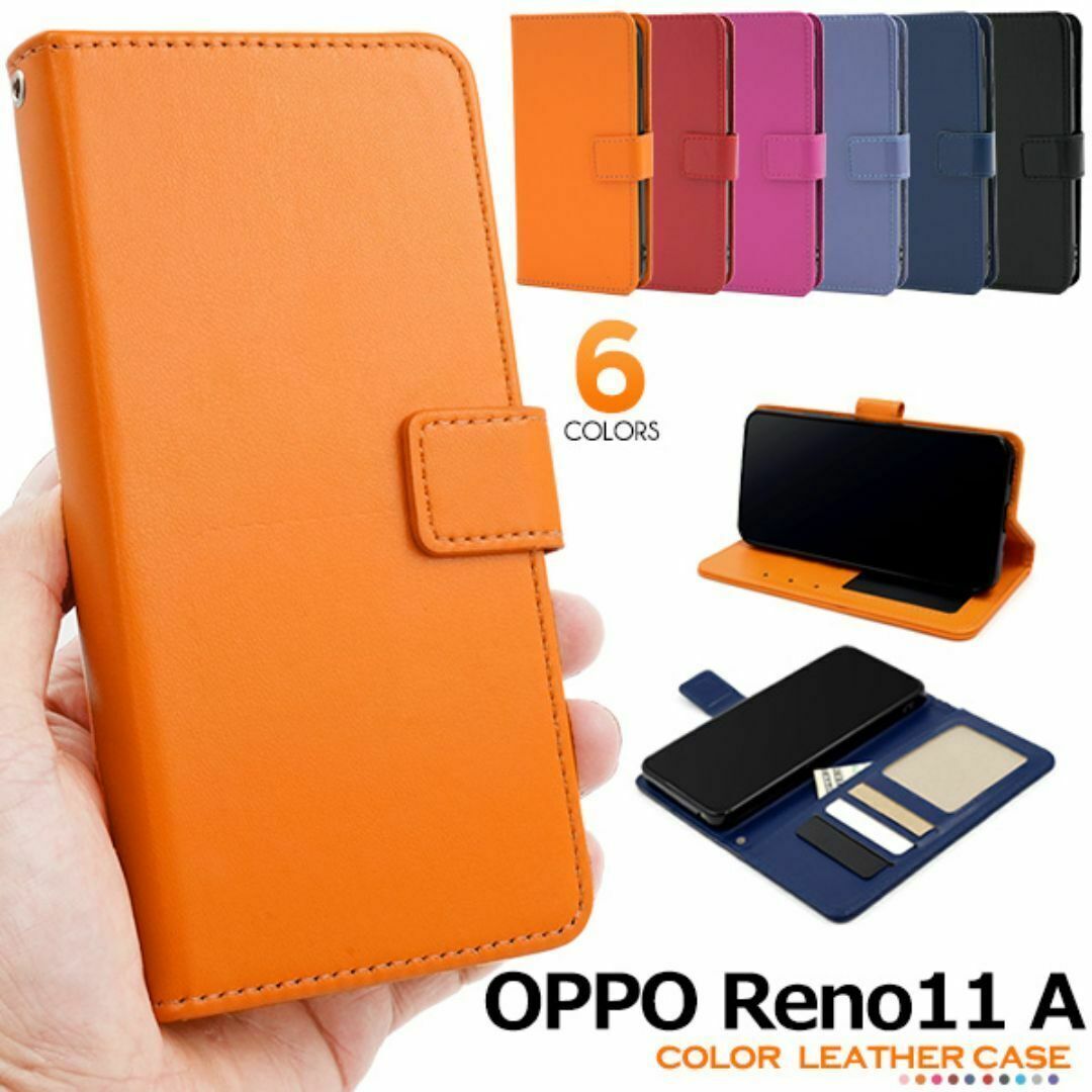 OPPO Reno11 A用 カラーレザー手帳型ケース/オッポ/スマホケース拍卖