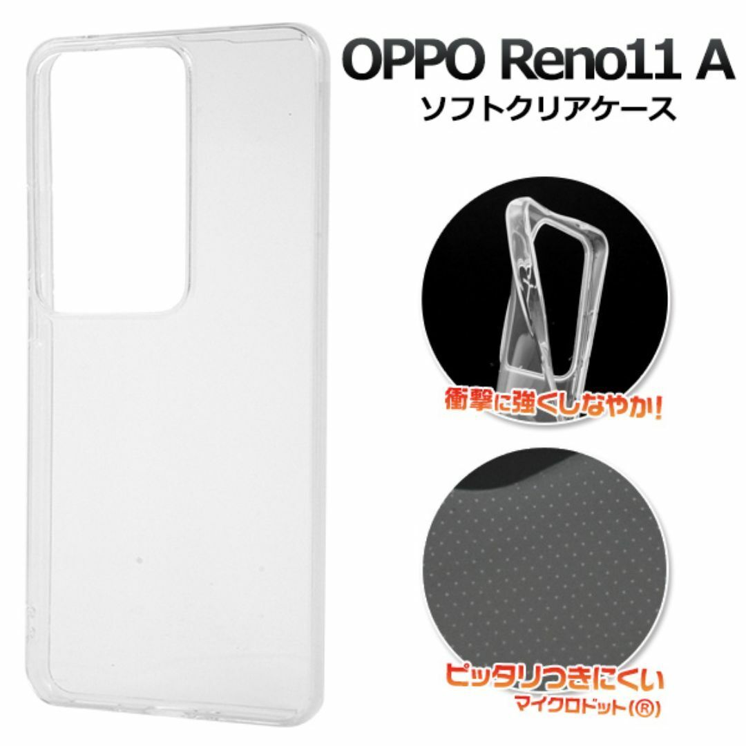 OPPO Reno11 A用 ジーンズデザイン手帳型ケース/オッポ/スマホケース拍卖