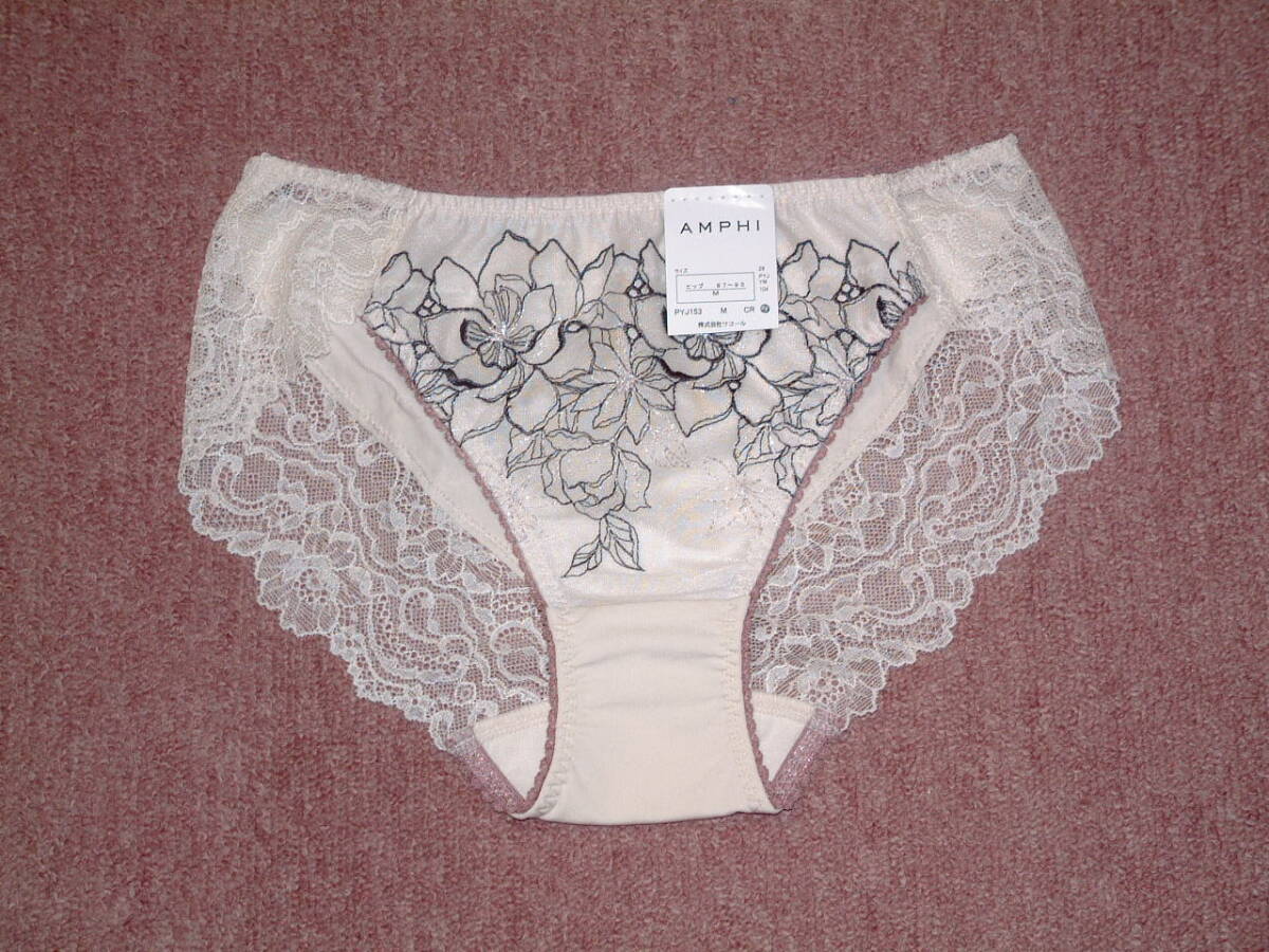 ★送料込み★ワコール アンフィ amphi 大きな花柄のエンブロイダリーレースのショーツ Mサイズ PYJ153 CR拍卖