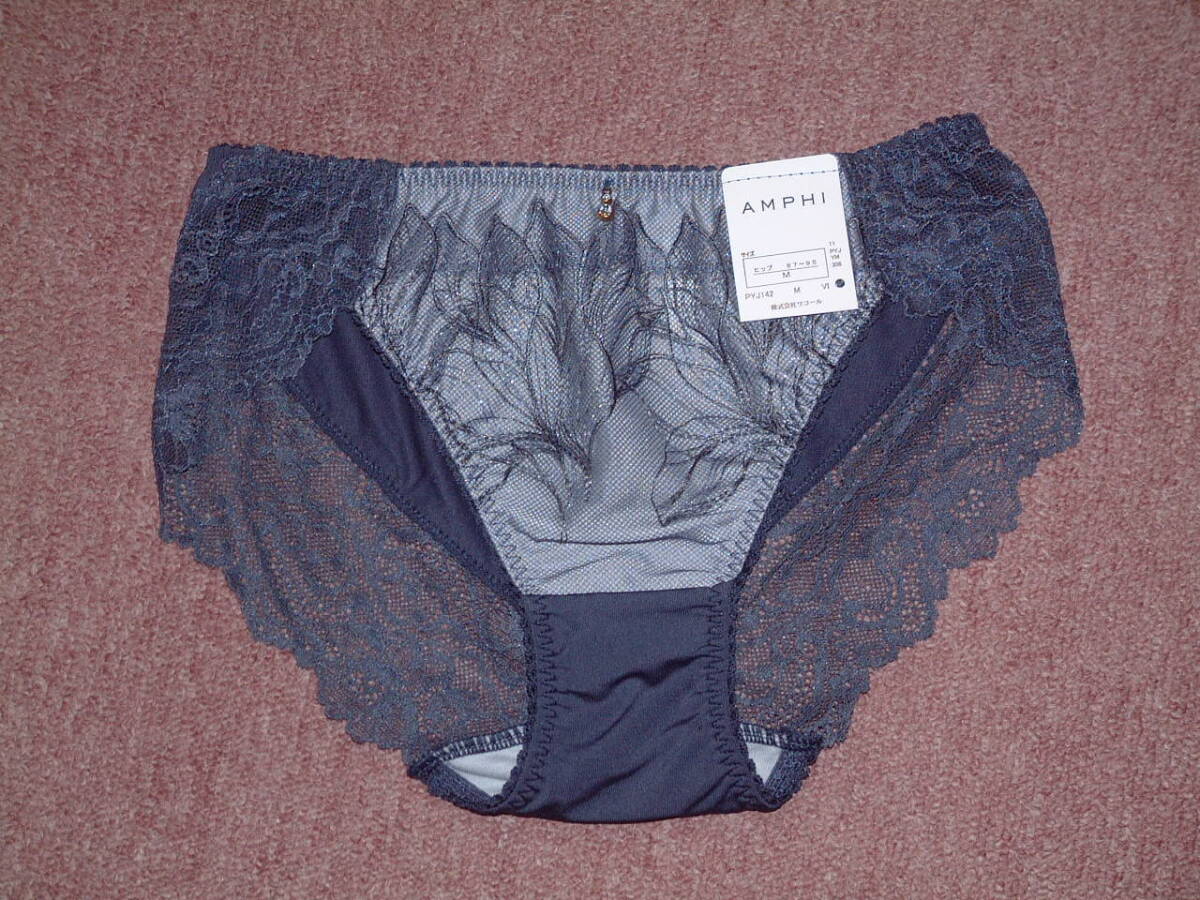 ★送料込み◆ワコール アンフィ Amphi 透明感のある大きな花柄レースのショーツ PYJ142 VI拍卖