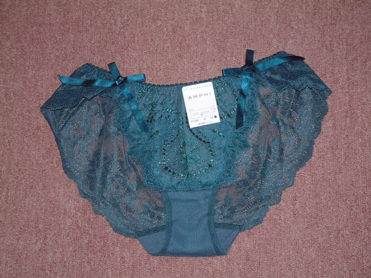 ★送料込み◆ワコール アンフィ Amphi ラグジュアリーなエンブロイダリーレースのデザインショーツ PYJ249 GR拍卖