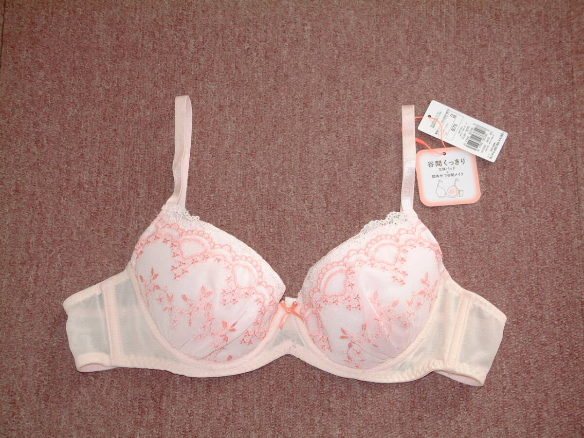 ★B75 ★ トリンプ ブラジャー アモスタイル 谷間くっきり カラフルデイジーAMST263 WHU M019拍卖