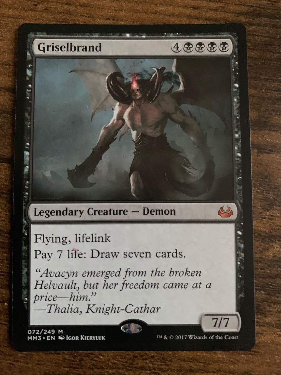 MTG モダンマスターズ 2017年版 MM3 《グリセルブランド/Griselbrand》日本語 通常版 1枚拍卖