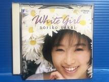 【CD】酒井法子 ホワイト・ガール NORIKO SAKAI WHITE GIRL JPOP 999拍卖