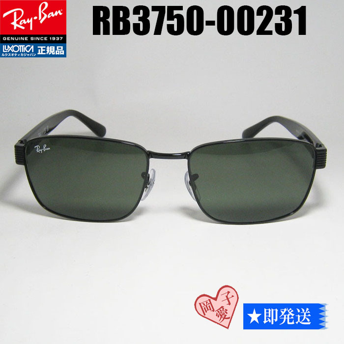 ★RB3750-00231★レイバン サングラス RB3750-002/31 クラシック拍卖