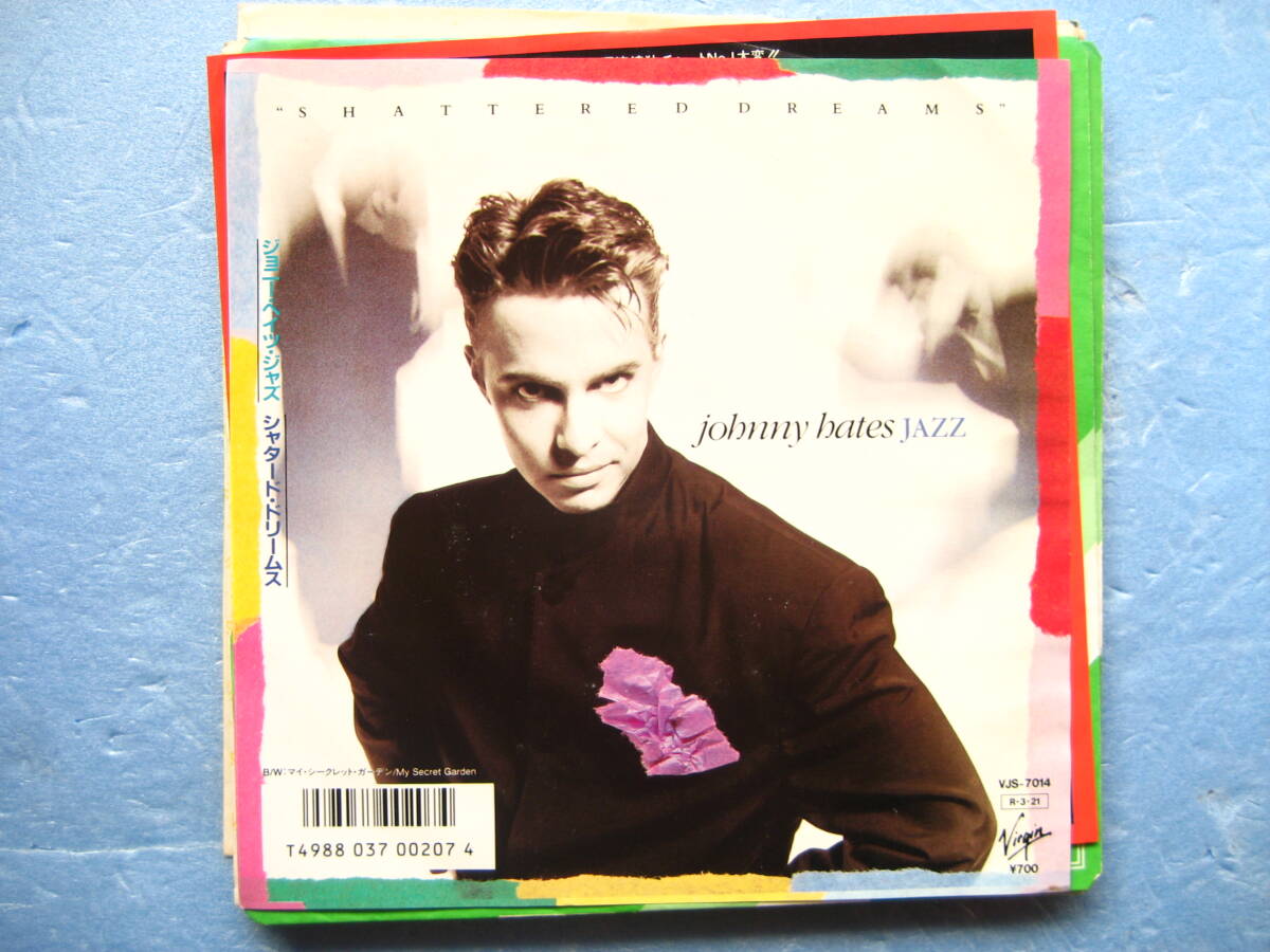 ジョニーヘイツジャズ シャタードドリーム EP 7インチレコード 洋楽拍卖